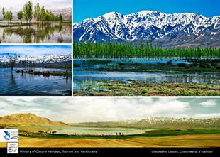 تالاب چغاخور- چهارمحال و بختیاری