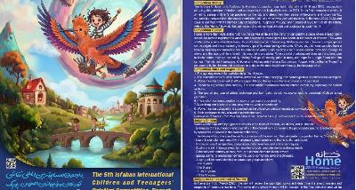The 5th Isfahan International Children and Teenagers Painting Competition-Poopak