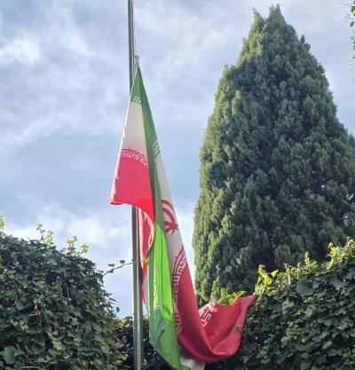 Bandarina della Republica Islamica dell’Iran issata a mezz’asta