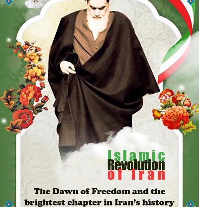 Auguri per il 47# anniversario della vittoria della Rivoluzione Islamica e linizio dei sacri giorni della Decade di Fajr