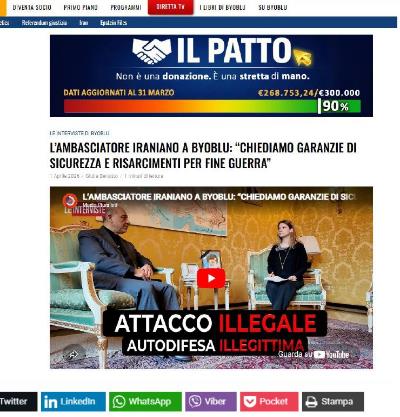 TESTO RISPOSTE INTERVISTA CON RETE TELEVISIVA BYOBLU