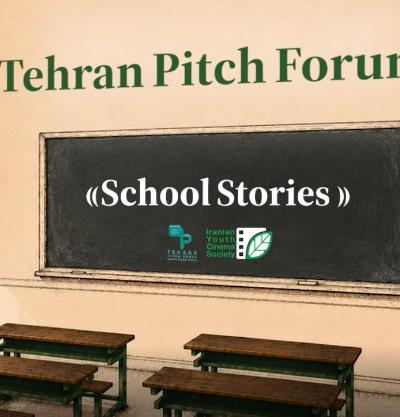 Tehran Pitch Forum: School Stories
