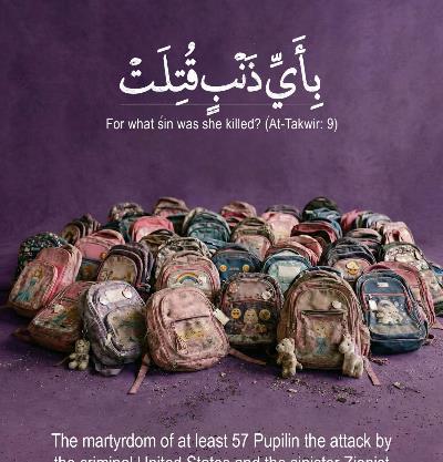 Sono trascorsi 168 giorni dall’attacco missilistico dell’America criminale e del regime israeliano assassino di bambini contro la scuola “Shajareh Tay