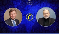 وزارت امور خارجه- 